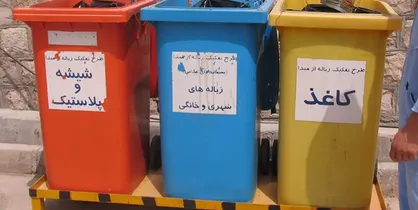 طرح آنالیز فیزیکی پسماند&zwnj;های شهری انجام می&zwnj;شود