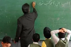 حاکمیت‌زدایی و نفوذ برنامه ۲۰۳۰؛ چالش‌های نسخه ترمیمی سند تحول بنیادین آموزش و پرورش