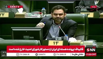 ثابتی: آقای روحانی! تو چرا دردت آمده که جلوی فساد بانک آینده ایستاد&zwnj;ه&zwnj;ایم؟ / امیدواریم حسن روحانی به جایگاه اصلی خود که زندان است برسد