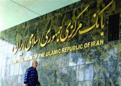 توضیح جدید درباره درخواست وام از صندوق بین&zwnj;المللی پول