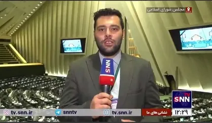 حال و هوای آخرین جلسه علنی مجلس شورای اسلامی