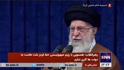 رهبر انقلاب: دستگاه اطلاعاتی ما از چند ماه قبل گزارش&zwnj;های هشدار دهنده&zwnj;ای به مسئولین سوریه داده بودند