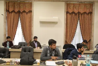 هلدینگ