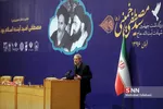 خمینی