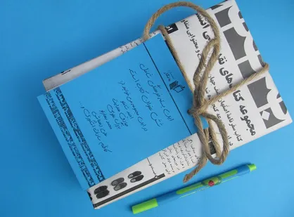 ارسال کتاب و اسباب بازی برای زلزله زدگان غرب کشور