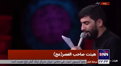 مداحی شب ششم محرم- حاج مسعود پیرایش در هیئت صاحب العصر(عج) اراک