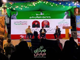 دانشجویان «صدای خیابان» را بلند کردند تا میدان تبیین ترک نشود