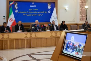 وزیر