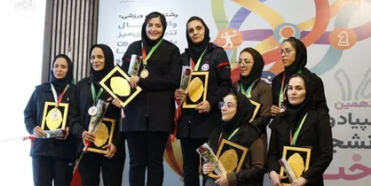 اختتامیه مرحله اول المپیاد ورزشی دختران دانشگاه&zwnj;های علوم پزشکی