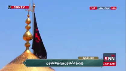 مراسم پرفیض دعای ندبه در حرم امام حسین (ع)