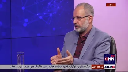 کارشناس مسائل غرب آسیا: آمریکایی&zwnj;ها خیلی تلاش کردند تا بشار در اجلاس اتحادیه عرب شرکت نکند