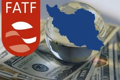 آیا با نپذیرفتن لایحه FATF برچسب تروریسم به بانک&zwnj;های ما خواهد خورد یا با پذیرفتن این لایحه؟