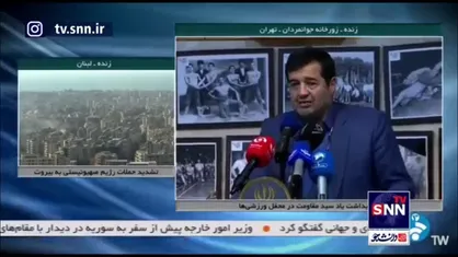 دنیامالی: به طور قابل توجهی جایگاه ایران را در المپیک ۲۰۲۸ و بازی&zwnj;های آسیایی ۲۰۲۶ ارتقا می&zwnj;دهیم