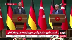 ادامه دخالت های سران اروپاپی در خصوص حماس/ صدراعظم آلمان: از ترکیه میخواهیم تمام توان خود را برای خلع سلاح حماس به کار گیرد!