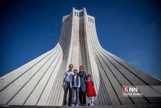 آزادی