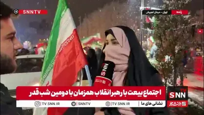 از حضور در اجتماعات خسته نمی&zwnj;شویم چون چیزی مهم تر از وطن&zwnj;مان وجود ندارد