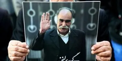 وصیت مرحوم ابوالفضل زرویی که عملی نشد