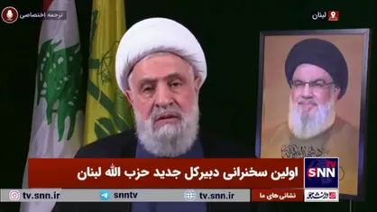 شیخ نعیم قاسم: جنگ فعلی جنگ غزه و اسرائیل نیست/ این جنگ اسرائیلی، آمریکایی، اروپایی و جهانی است