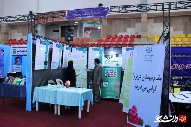 فن بازار گیلان