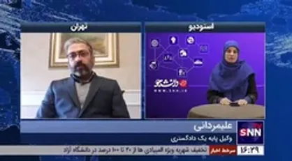 وکیل پایه یک دادگستری: فاجعه متروپل نتیجه نادیده گرفتن قوانین است