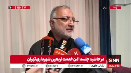 زاکانی: شمال و جنوب و شرق و غرب کشور را نمی&zwnj;توان از هم تفکیک کرد/ امروز وظیفه ماست که با دل و جان به کمک شهروندان جنوبی برویم