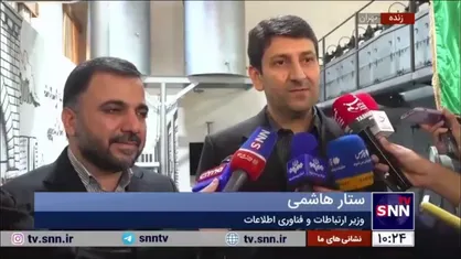 ستار هاشمی: گسترش شبکه ملی اطلاعات و افزایش ظرفیت اقتصاد دیجیتال در رأس برنامه&zwnj;های وزارت ارتباطات است