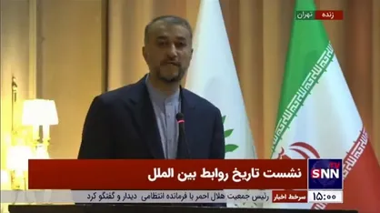 امیرعبداللهیان: از زمان اغتشاشات موضوع قرار گرفتن سپاه در لیست تروریستی مطرح شد / قعطنامه پارلمان اروپا از منطق و چارچوب منشور حقوق بین الملل فاصله دارد