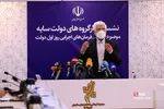 جلیلی