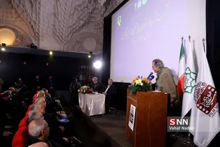 نجفی