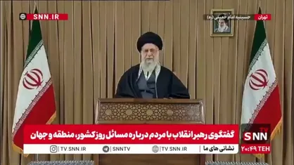 رهبر انقلاب: جنگ اوکراین با دخالت آمریکا آغاز شد و حالا طرح ۲۸ ماده&zwnj;ای را به کشوری تحمیل می&zwnj;کنند که خودشان آن را وارد جنگ کردند