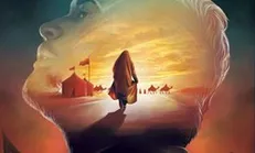 «احضاریه» میهمان یازدهمین دوره پویش کتابخوانی روشنا شد