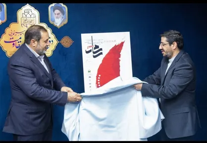 پوستر ششمین جشنواره بین&zwnj;المللی فیلم کوتاه رسام رونمایی شد
