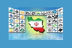 تدارک شبکه‌های استانی صداوسیما برای رمضان ۱۴۰۰
