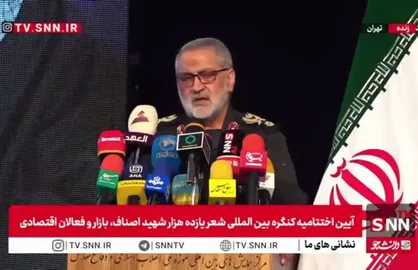 سردار شکارچی: ما به هیاهوی ترامپ اهمیت نمی&zwnj;دهیم/ بازاریان و اصناف تودهنی محکمی به دشمن زدند + فیلم