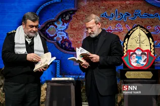 یادواره سرداران و 1500 شهید فرماندهی انتظامی تهران بزرگ