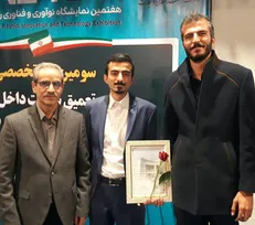 استارت آپ مرکز رشد دانشگاه تبریز رتبه نخست فناوری اطلاعات را کسب کرد