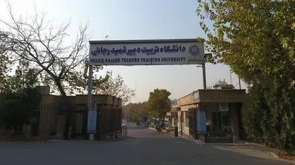 واکنش معاونت دانشجویی دانشگاه شهید رجایی نسبت به اظهارات وزیر علوم درباره&zwnj;ی مازاد بودن خوابگاه طرشت