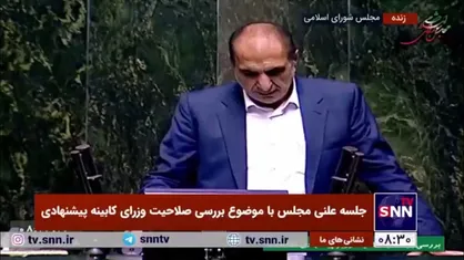 اعلام موافقت کمیسیون امور داخلی و شوراهای کشور با اسماعیل خطیب برای تصدی وزارت اطلاعات