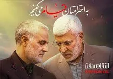 اهدای مدرک دکترای افتخاری دانشگاه عالی دفاع ملی به شهیدان حاج قاسم سلیمانی و ابومهدی المهندس