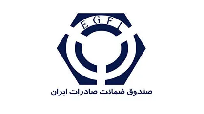 رصد ۲۰ درصدی پوشش بیمه&zwnj;ای ضمانت صادرات