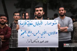 اعتتراض
