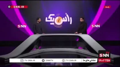تقطیع ناشیانه اینترنشنال از گزارش snn_ir از بازار رشت/اراجیف سرایی خبرنگار شبکه تروریستی اینترنشنال از حوادث بازار رشت
