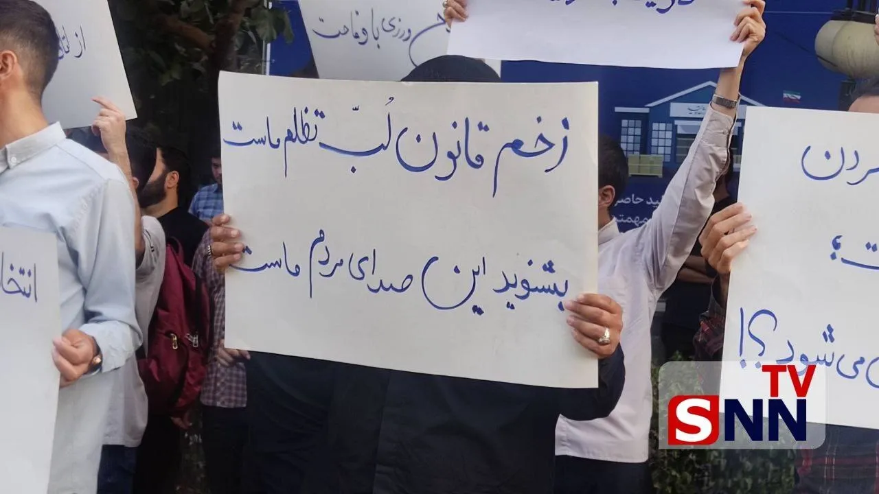 تجمع دانشجویی