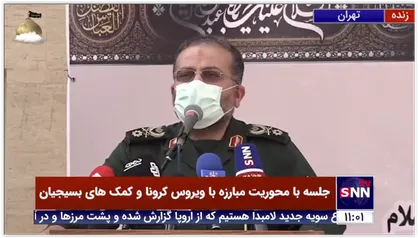 سردار سلیمانی، رئیس سازمان بسیج مستضعفین: علیرغم دشمنی ها از 6 مسیر مختلف به واکسن دسترسی پیدا کردیم