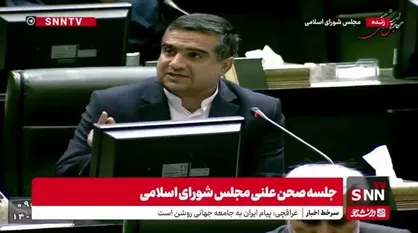 اسحاقی: معاهده ایران و روسیه باید در سفره و معیشت مردم و در چارچوب رفع ناترازی&zwnj;های سوخت دیده شود