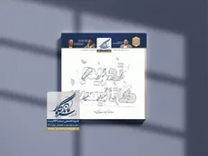 شماره هشتم و نهم فصلنامه سروماندگار منتشر شد