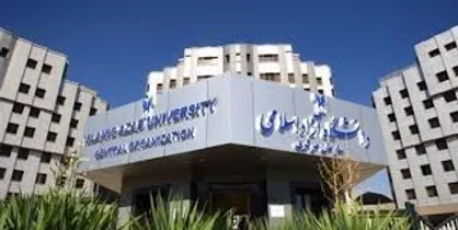 دستور فوری رئیس دانشگاه آزاد برای بررسی مشکل شهریه دانشجویان روانشناسی