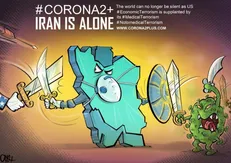 تحریم اقتصادی دولت ایران یا جنایت حقوق بشری علیه ملت‌ / حقوقی که تنها علیه ملت ایران معنا دارد