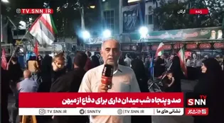 میدان‌داری گرگانی‌ها در موج ۱۵۰