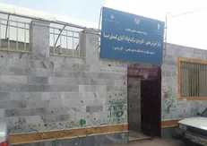 ماجرای استقرار یک دانشگاه اسفراین در مهدکودک چیست؟
